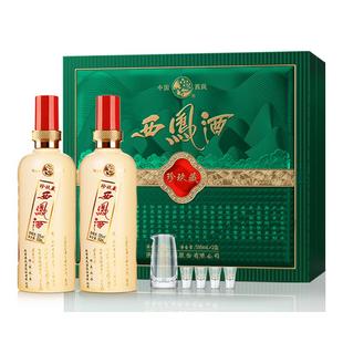 【送礼佳品】西凤酒52度礼盒装 凤香型纯粮送长辈礼品白酒两瓶装