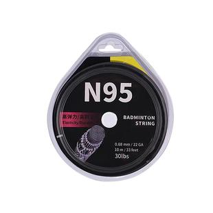 羽毛球拍线高弹力95耐打耐磨网线修补拉线拍线通用防断线专业