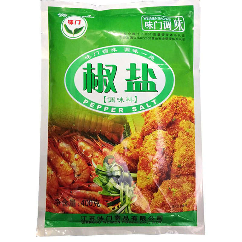 【1包包邮】味门椒盐400克袋装调味料粉撒料烧烤调料撒粉商用正品
