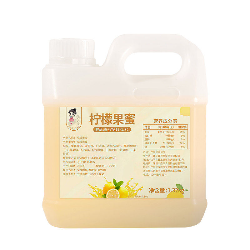 蜜雪冰城柠檬水专用果蜜糖浆