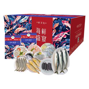 鲜灵岛海鲜礼盒F款帝王蟹金枪鱼组合套装新鲜冷冻水产高端中秋礼