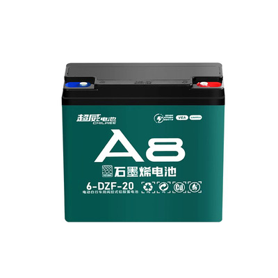 超威48v12ah上门安装电动车电瓶