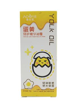 澳芙雪【阿里健康自营】澳芙雪蛋黄特护精华油霜50g