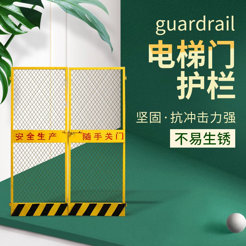 现货施工电梯门建筑工地楼层电梯安全门人货电梯升降机井口防护门