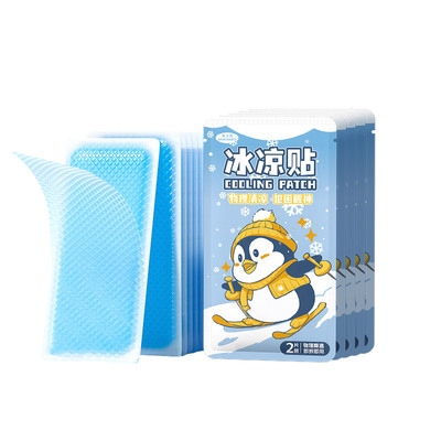 夏季冰凉贴降温冰敷军训解暑神器