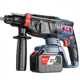 东城电锤电镐三用大功率三电锤无线工业冲击电钻无刷锂电全能套装