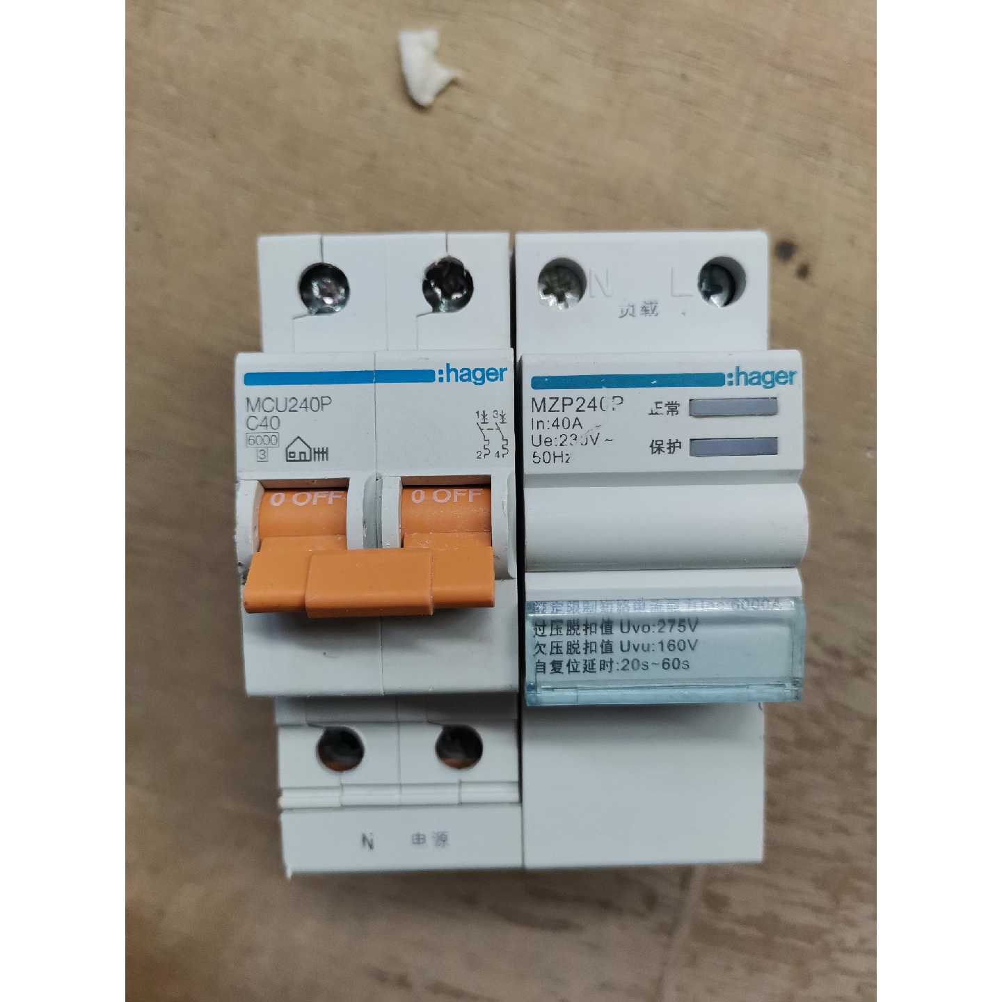 海格2p空开带过欠压保护器 正品拆机货 包好用