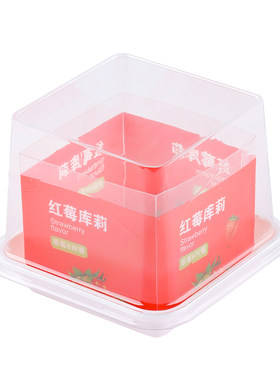 方形慕斯千层蛋糕提拉米苏