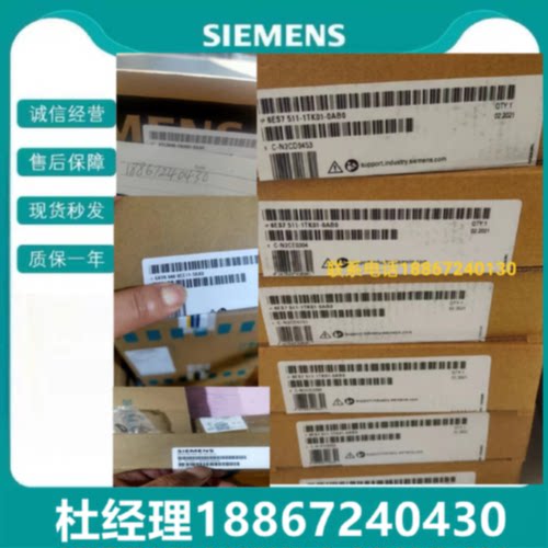 议价6ES7511-1FK02-0AB0 西门子S7-1500F CPU 1511F-1 PN全新原装