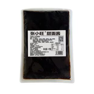 张小旺甜面酱山东杂粮煎饼甜面酱煎饼果子甜面酱烤鸭风味甜面酱
