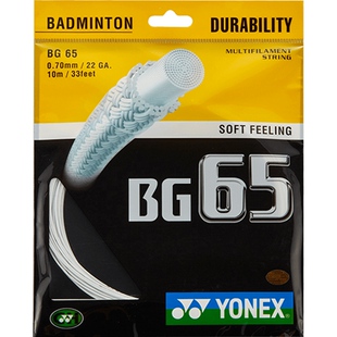 尤尼克斯YONEX羽毛拍线BG95网线耐打高弹力羽线耐久bg65