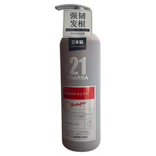 发玛21日本PHARMA洗发水控油蓬松去屑防脱洗头膏护发素男女正品