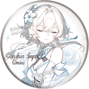 原神线稿系列素描风双闪徽章散兵宵宫荧胡桃万叶谷子芙宁娜吧唧