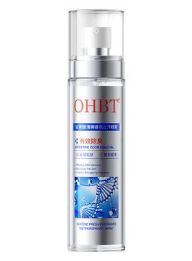 胖东來爆款丨手足止汗喷雾NO丨
