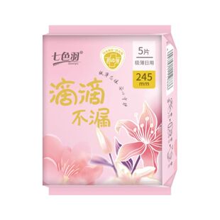 国标消毒级卫生巾日用夜用独立装姨妈巾学生亲肤透气防侧漏批发价