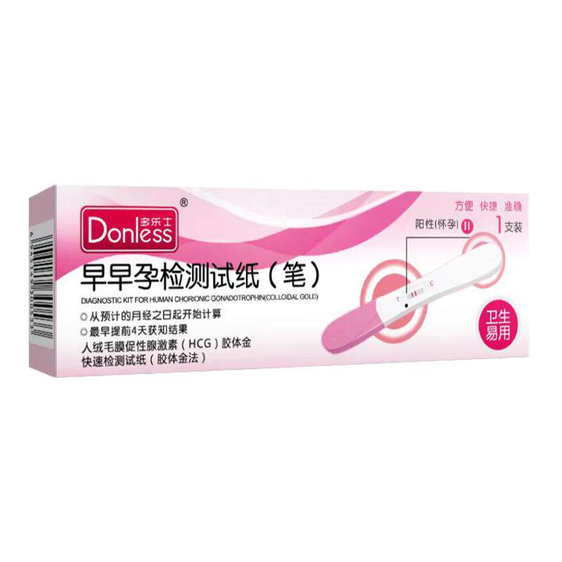 多乐士验孕高精度检测早早