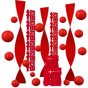 2026马年新年福字长条拉花折扇挂饰春节过年味氛围装饰品挂件布置