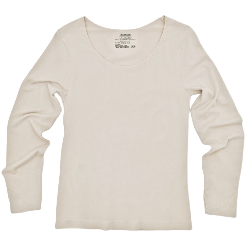 对肌肤很友好氨基酸皮肤衣轻薄保暖秋衣秋裤套装防静电轻暖打底衫