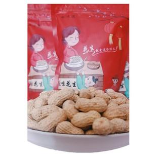 2025年新货去皮生花生米大颗粒批发脱皮花生仁烘焙牛轧糖新鲜原料