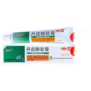 明仁丹皮酚软膏正品20g湿疹皮炎瘙痒效蚊虫叮咬中药过敏止痒药膏9