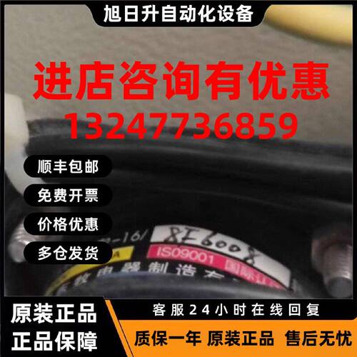 议价沈阳东牧电器 LWZ2 万能转换开关 LWZ2-16/8F6008