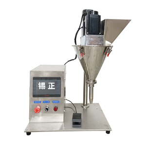 粉末灌装机微量0.5药粉瓶装0.1克分装机兽药螺杆下料机粉料罐装机