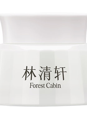 林清轩光感焕亮VC精华霜