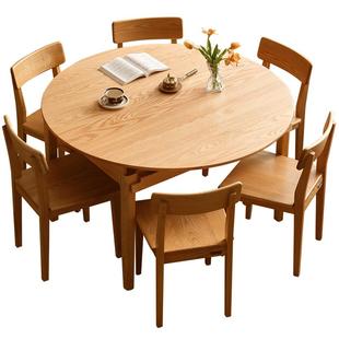 全友家居北欧原木风实木餐桌客厅可变圆折叠多功能饭桌红橡木餐桌