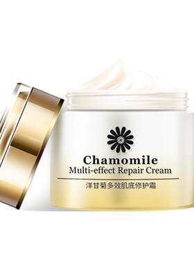 洋甘菊舒缓修颜淡化细纹美白面霜