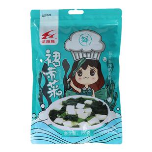 免洗裙带菜辽宁大连旅顺渤海湾特产龙海胜食用藻类高泡发菜园小记
