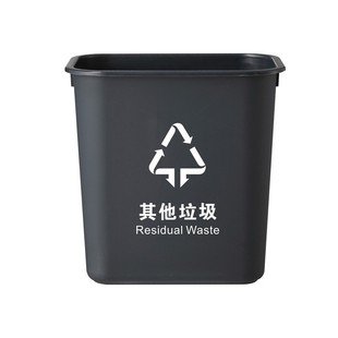 四色分类无盖垃圾桶厨房长方形写字楼办公餐饮卫生桶可定制LOGO