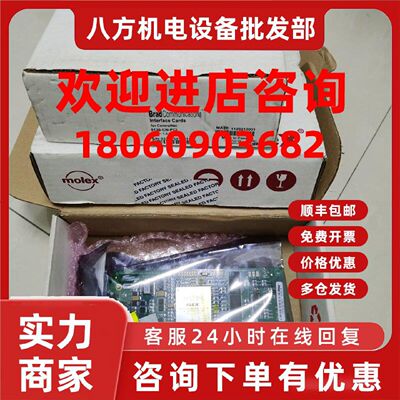 议价Brad Communications板卡SST原装 5136-CN-PCI 现货议价