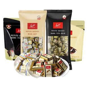 瑞士进口swiss delice狄妮诗72%黑巧克力纯可可脂休闲小零食排块