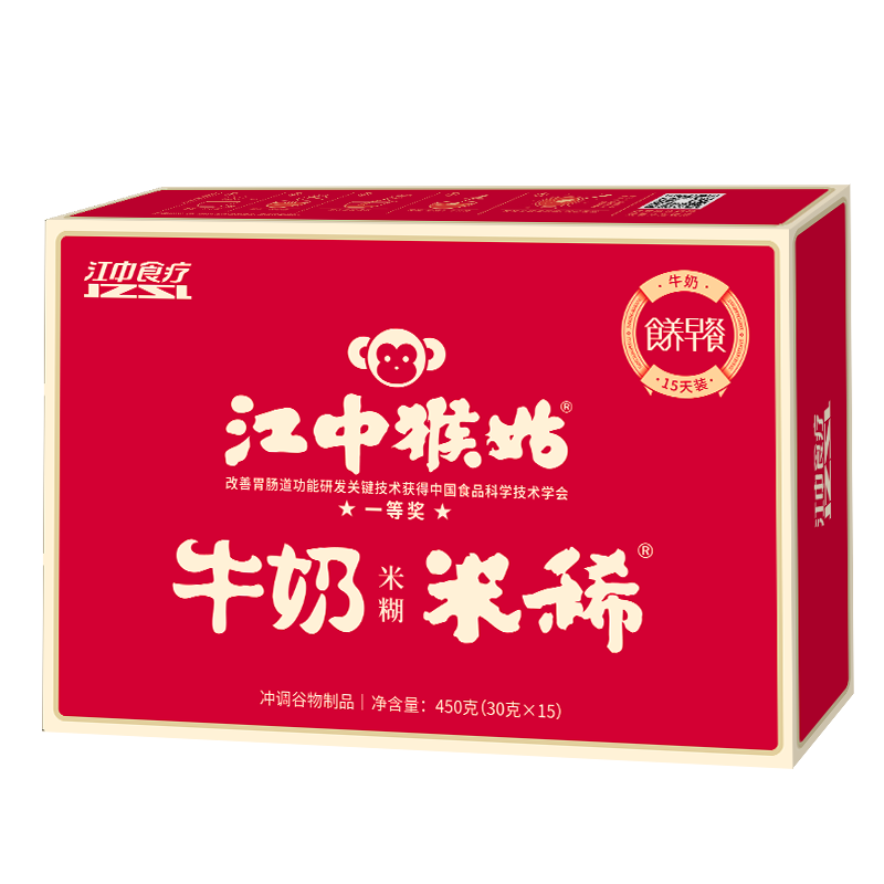 江中猴姑牛奶米糊15天装养胃早餐
