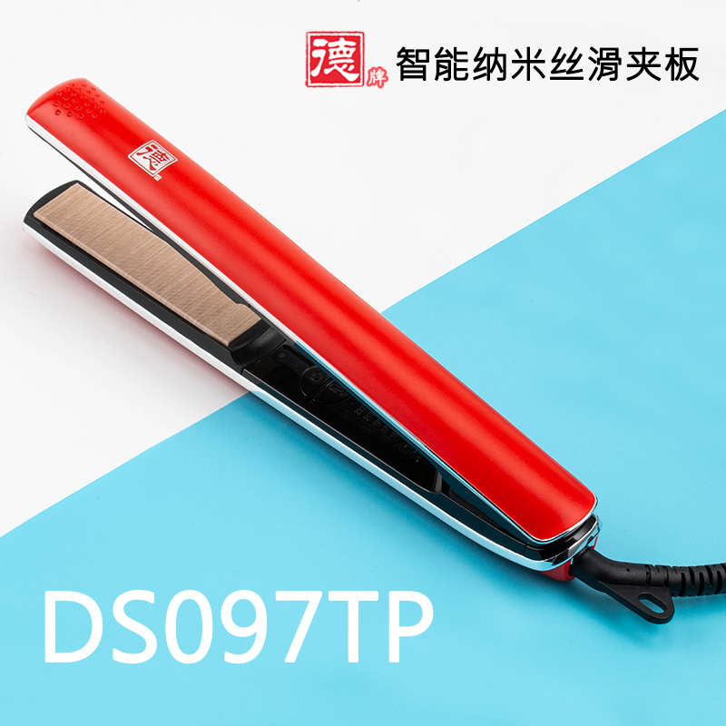 德牌纳米丝滑平板造型夹板器直发器纳米丝质不伤发直卷两用电夹板