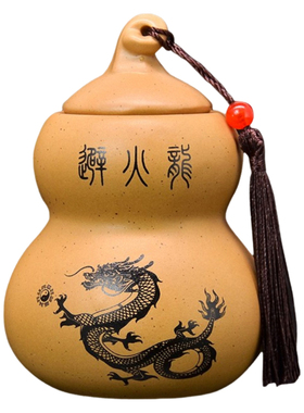 厨房在正西专用避火龙瓶子土陶土罐黄碎石摆件西北角辟壁火龙葫芦