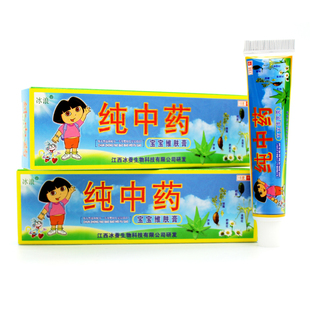 【买1送1买2送3】冰浪纯中药宝宝维肤膏婴幼儿童湿痒抑菌止痒乳膏