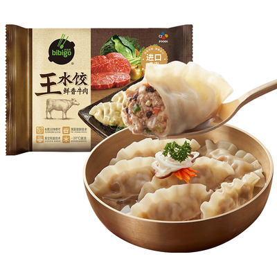 希杰必品阁牛肉王水饺300g*4袋