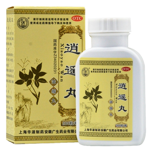 仁济堂逍遥丸200疏肝健脾养血调经月经不调旗舰店消遥丸