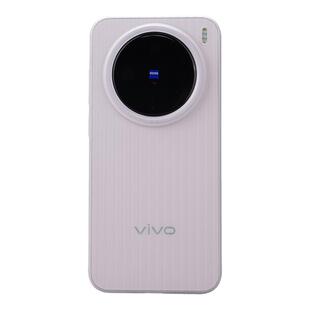[行李箱]适用vivoX200pro手机壳酷安酷品新款超薄pp竖纹透明外壳微磨砂不易发黄简约全包专用mini硬壳保护套