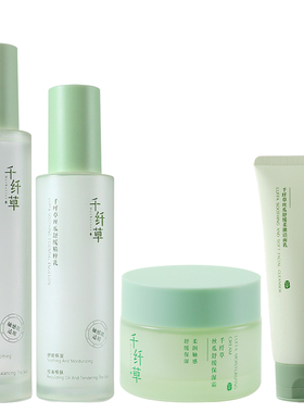 舒缓护肤套精华水乳霜清爽控油
