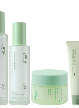 舒缓护肤套精华水乳霜清爽控油