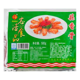 志浩蒜香骨条状蒜香排骨油炸排骨酒店饭店中餐冷冻半成品商用500g