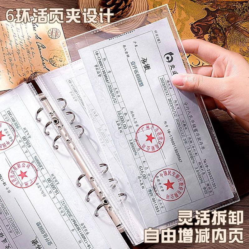 存单票据夹存折本收纳支票册多功能单据定期储蓄存款汇票银行收集