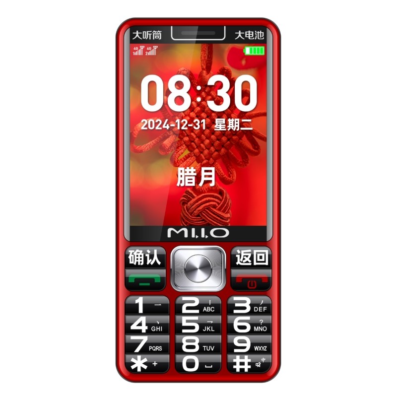 老人手机超长待机大字大声全网通