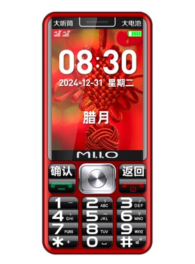 老人手机超长待机大字大声全网通