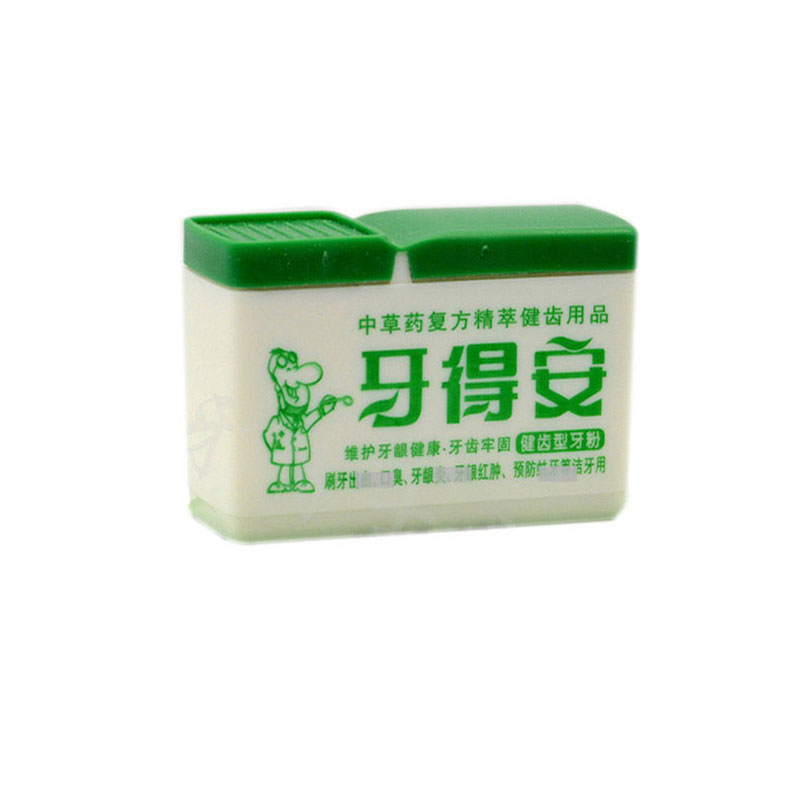 牙得安清洁牙垢去除异味美白牙粉