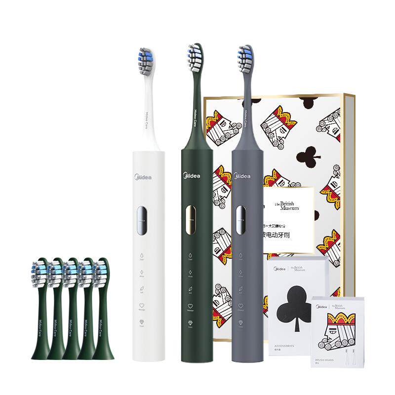美的电动牙刷男女士成人情侣自动充电声波专用梅花国王礼盒款套装