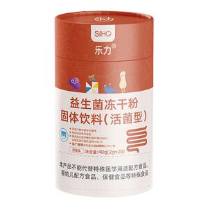 乐力SIIHO益生菌大人调理冻干粉儿肠胃道便宝宝童秘孩乳酸菌正品