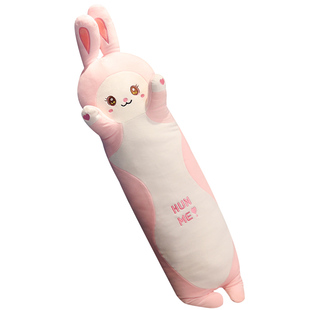 粉色兔子玩偶摆件大号毛绒玩具床上睡觉抱枕女孩娃娃公仔儿童礼物